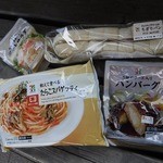 セブンイレブン - 