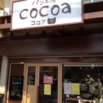 cocoa - 