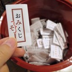 味噌めしや まるたま - 