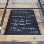 味噌めしや まるたま - 