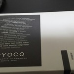 パティスリー リョーコ - 箱。