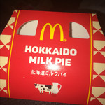 マクドナルド - 