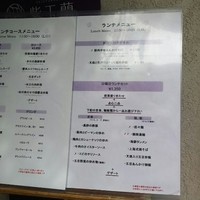 中国飯店 紫玉蘭 - 