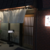うぶか - 