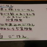 おだしと小麦一三〇 - 2016/4