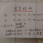 ヴィラ・アフガン - 