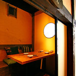 さつまや 鷹番 - 