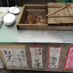 食事処 やまびこ - 