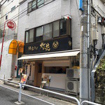 鯛塩そば 灯花 - 