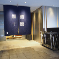 瓢斗 四条烏丸店 - 
