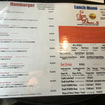 サントゥーダイナー - 