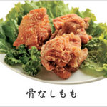 Toyokaraage - 