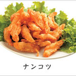 Toyokaraage - 