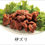 Toyokaraage - 