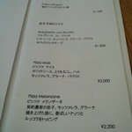 ピッツェリア&トラットリア チャオチャオ - 本日のおすすめ