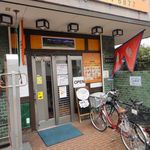 インド＆ネパール料理 エベレスト - お店の外観