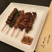 天然うなぎ しま村 - 