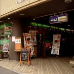 ボラボラ 鷹ノ橋店 - 