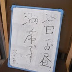 ひろ作 - ひろ作