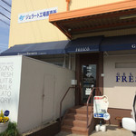 ジェラートフレスコ - 入り口です