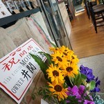 ONIYANMA COFFEE&BEER - なか