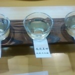 ながうらの隠れ家ラウンジ つるや - 