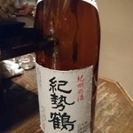 穂のか - 気勢鶴  穂のか11周年記念  300円