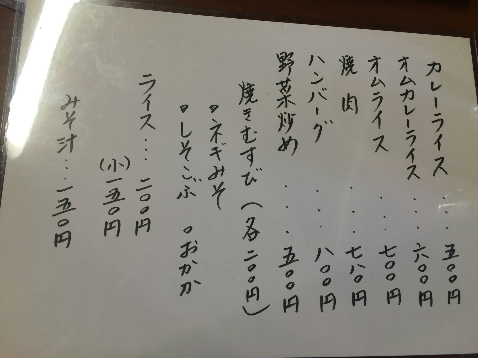 呑喰処 黒田屋 name=