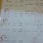 ながうらの隠れ家ラウンジ つるや - 