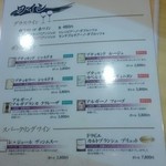 ながうらの隠れ家ラウンジ つるや - 