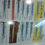 ながうらの隠れ家ラウンジ つるや - 