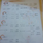 ながうらの隠れ家ラウンジ つるや - 