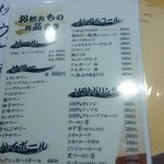 ながうらの隠れ家ラウンジ つるや - 