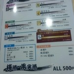 ながうらの隠れ家ラウンジ つるや - 