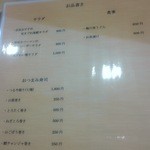 ながうらの隠れ家ラウンジ つるや - 