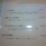 ながうらの隠れ家ラウンジ つるや - 