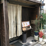 蕎麦屋　斐川 - 