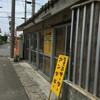 さよこの店