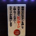 かき氷専門店　ドギャン - 