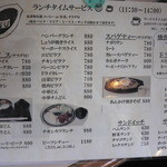 コーヒーハウス 三番館 - メニュー（2016年4月）　若干値上がりしていますが、それでも安いです