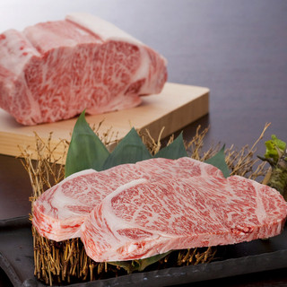 極上の黒毛和牛