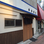 平井商店 - 2016.4