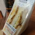 FamilyMart - テリヤキチキンたまごサンド２９８円