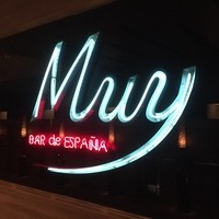 バル デ エスパーニャ ムイ 東京店 - 