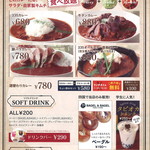 肉屋の335カレー - 