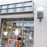 カカオストア - 外観