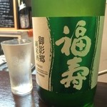 よねさん - 福寿