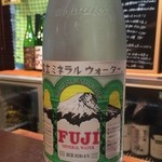 よねさん - 富士ミネラルウォーター（無料）