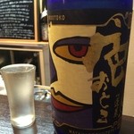 よねさん - 色おとこ