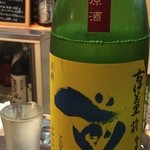 よねさん - 古伊万里 前（さき）